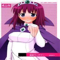 Zero No Tsukaima Dj - Himesama Rendez-vous manga cover